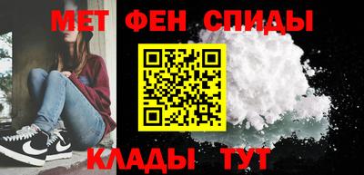 ALPHA PVP Бузулук