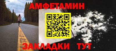экстази Беслан