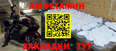 мефедрон VHQ Бугуруслан