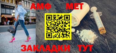 дмт Бийск