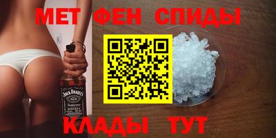 марихуана Будённовск