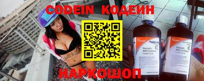 экстази Беслан