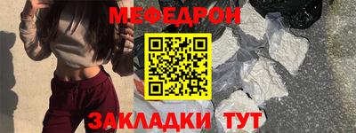 дмт Бийск