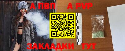 дмт Бийск