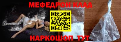 марихуана Будённовск