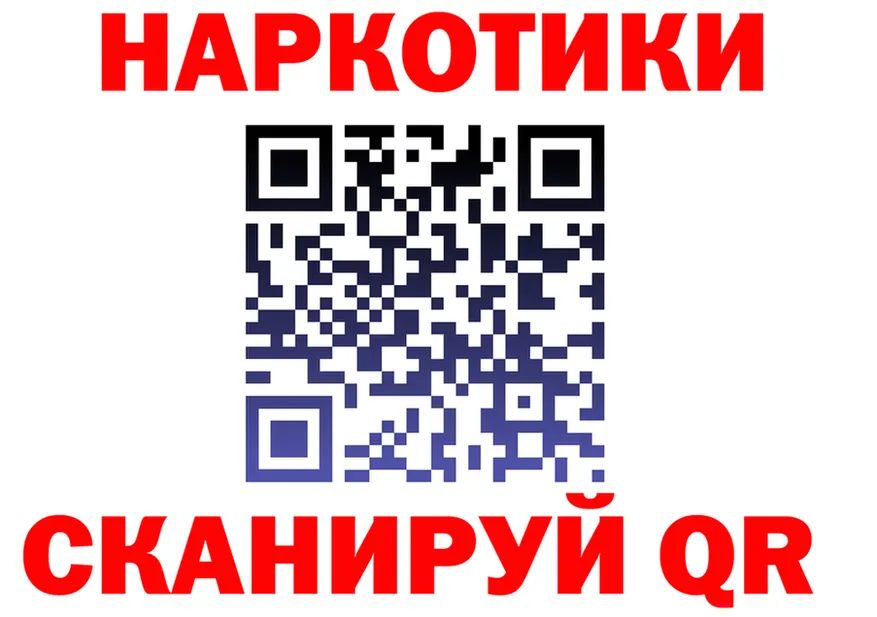 АМФ Розовый ONION shop MEGA Гай