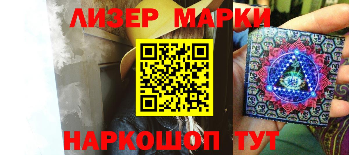 Лсд 25 экстази кислота  ЛСД экстази кислота  Гай 