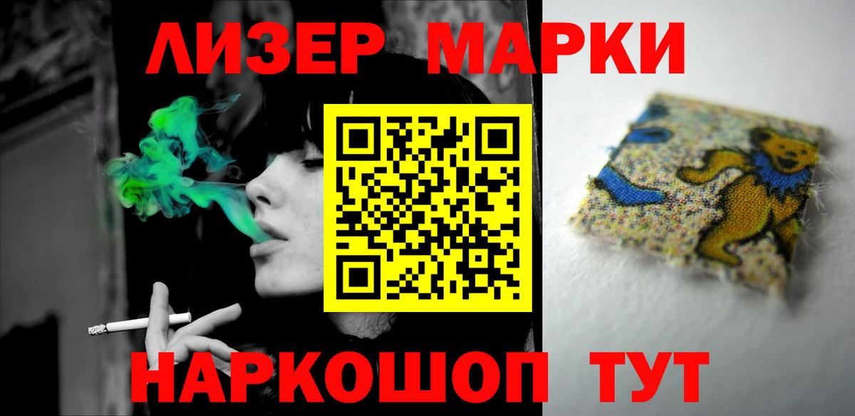Лсд 25 экстази ecstasy  ЛСД экстази ecstasy  LSD-25 экстази  Вход с VPN  Гай 