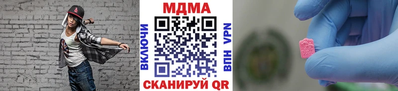 купить   Гай  МДМА кристаллы 