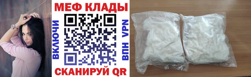 МЕФ VHQ  Гай 