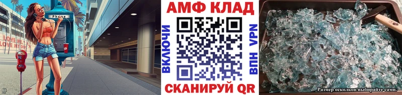 МЕТАМФЕТАМИН Декстрометамфетамин 99.9%  закладка  Гай 