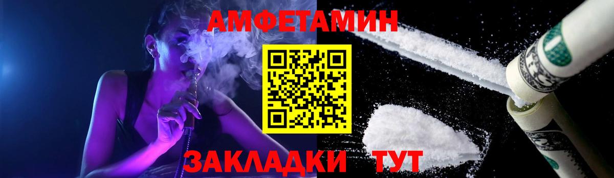 Метамфетамин Декстрометамфетамин 99.9%  Метамфетамин Декстрометамфетамин 99.9%  Вход с VPN  Гай 