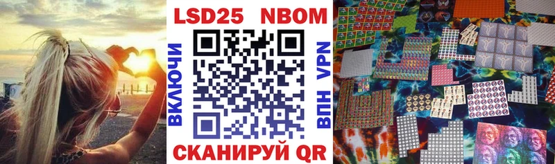 магазин    OMG ТОР  Марки 25I-NBOMe 1500мкг  Гай 