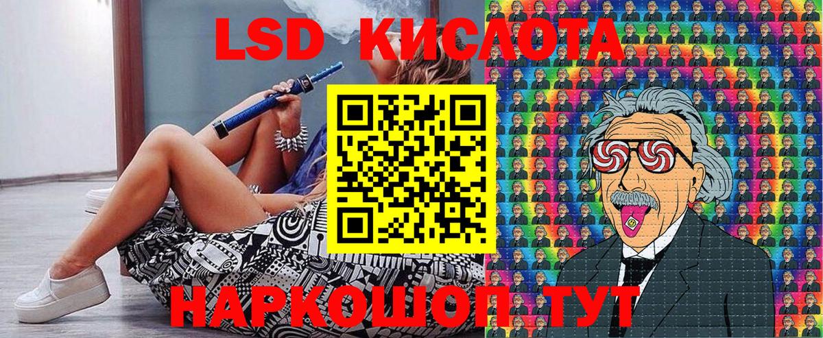 Марки N-bome 1,8мг Гай