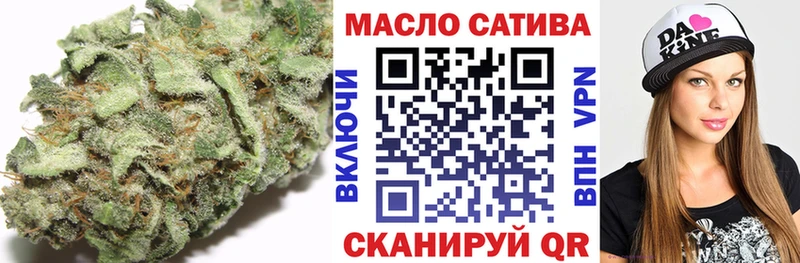 ТГК вейп  купить наркотик  Гай 