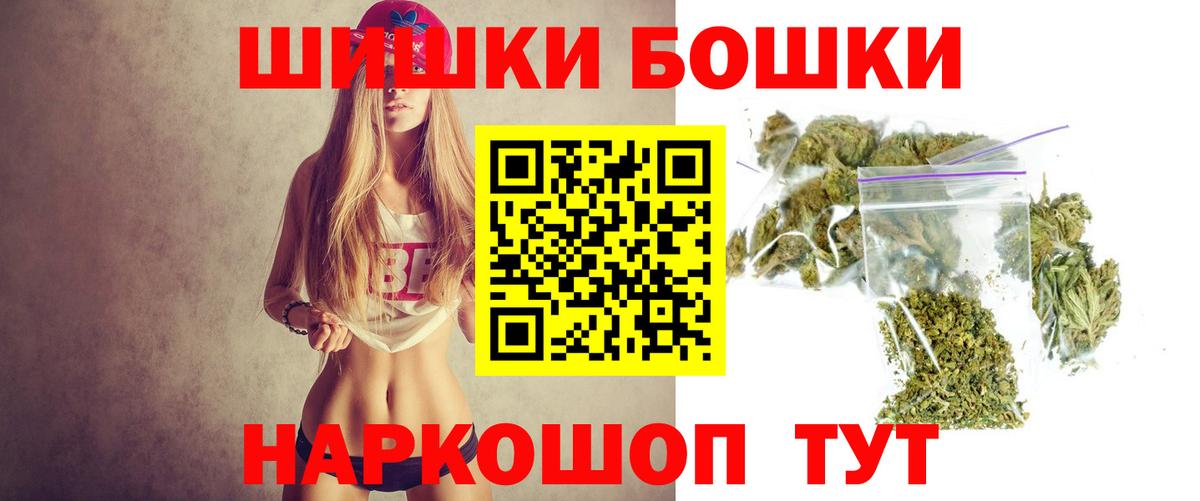 Марихуана конопля  Канабис Amnesia  Каннабис Bruce Banner  Гай  Бошки марихуана MAZAR 